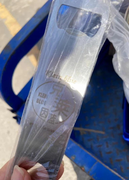 花式开瓶器