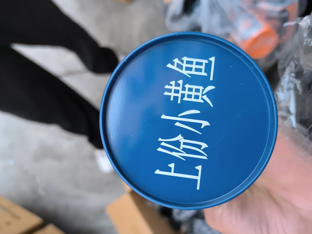 油桶色盅