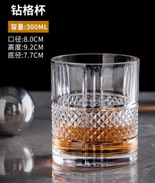 创意威士忌酒杯