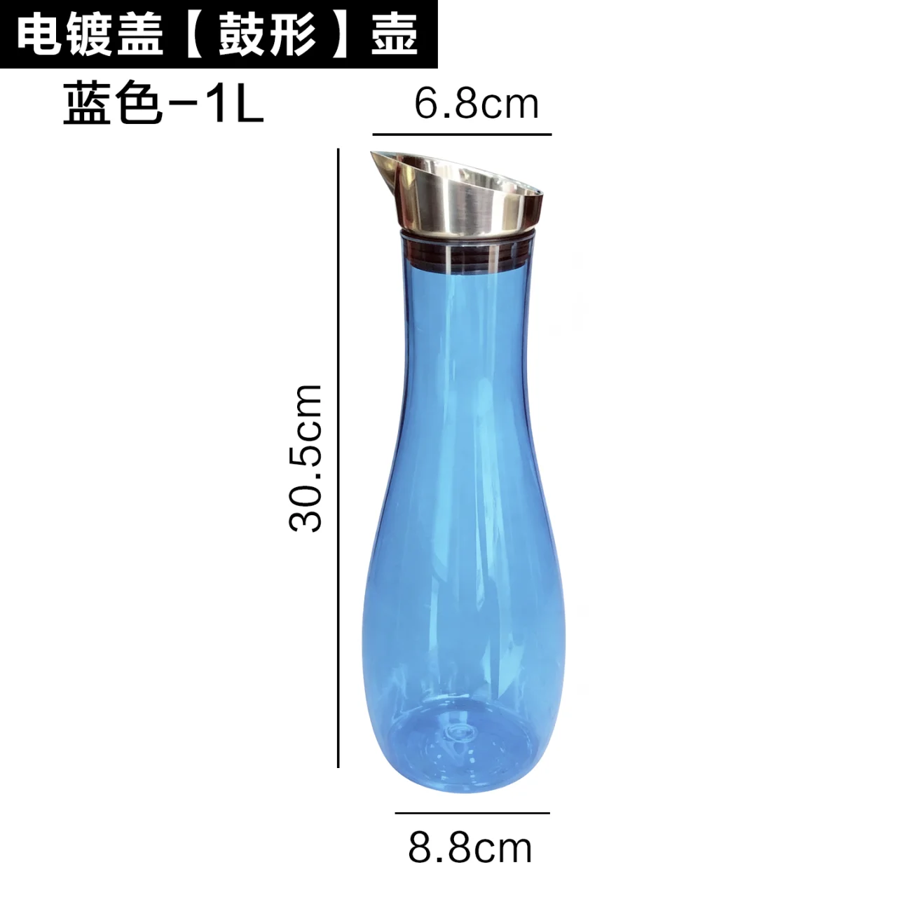 电镀盖【鼓形】壶