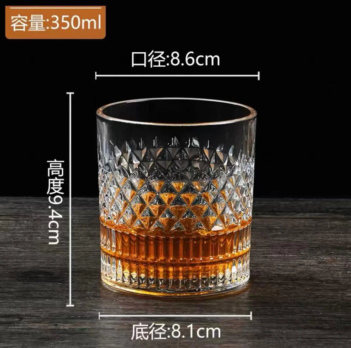 威士忌杯系列