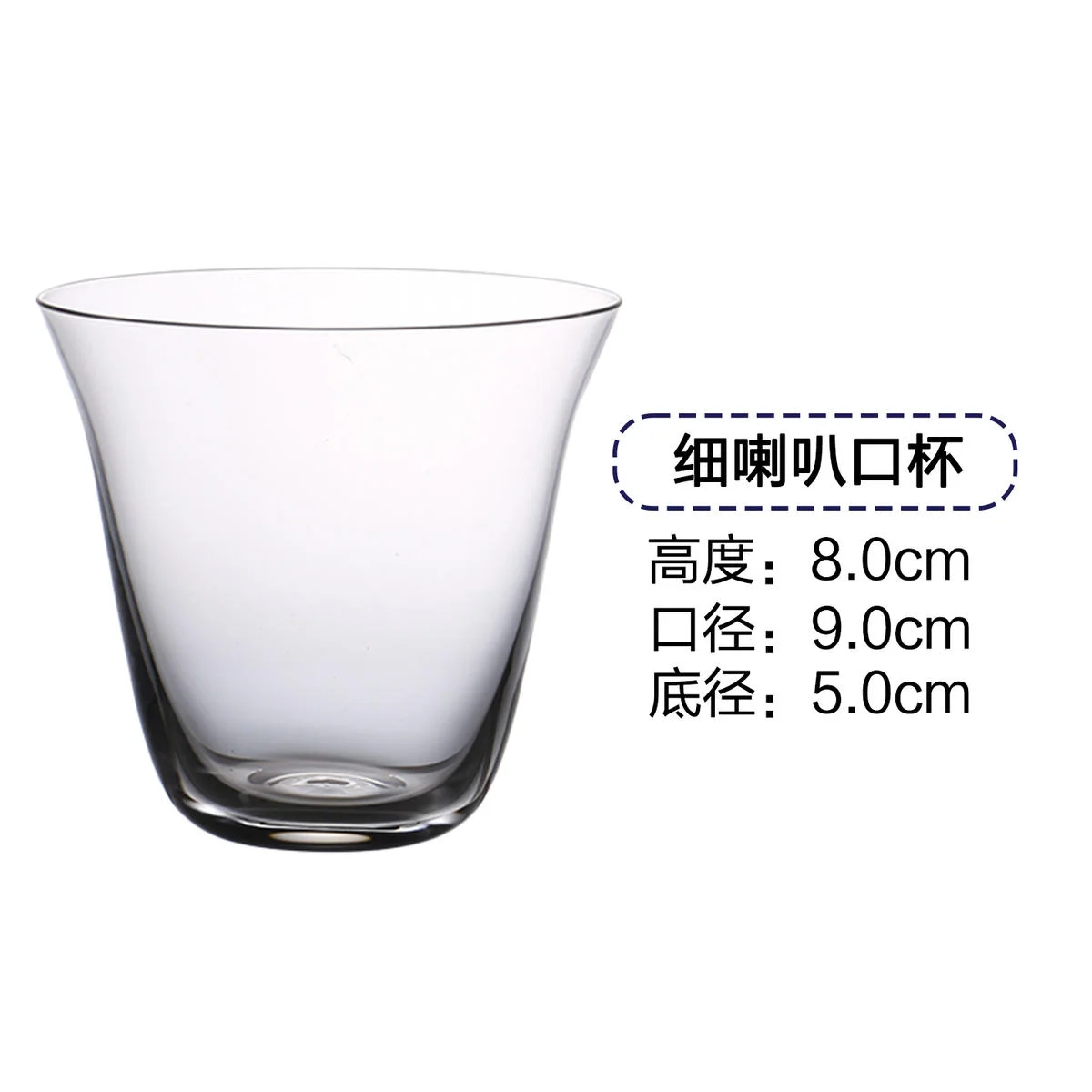 酒杯系列