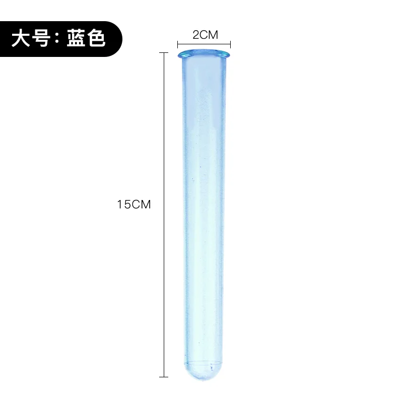 PC试管