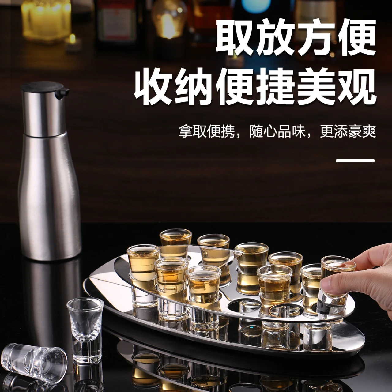玻璃子弹杯