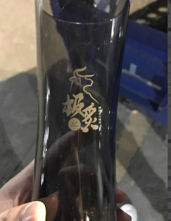 钢盖腰型酒壶