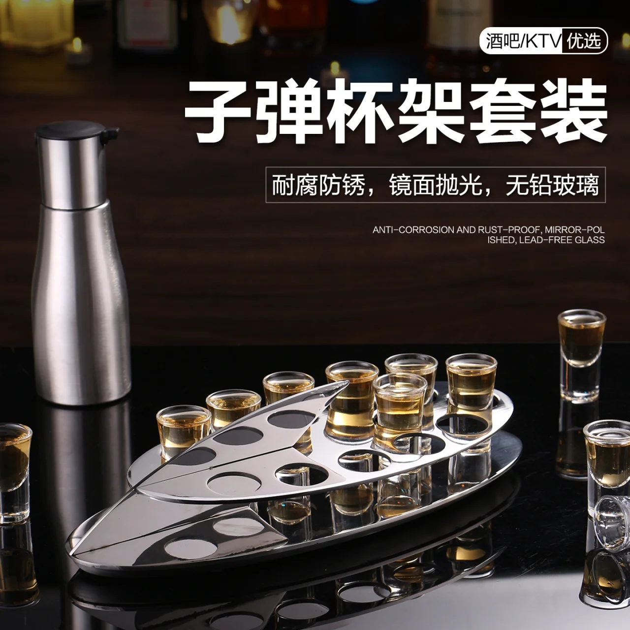 玻璃子弹杯