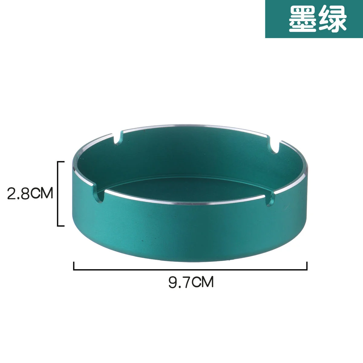 双卡槽合金烟缸
