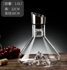 瀑布式醒酒器