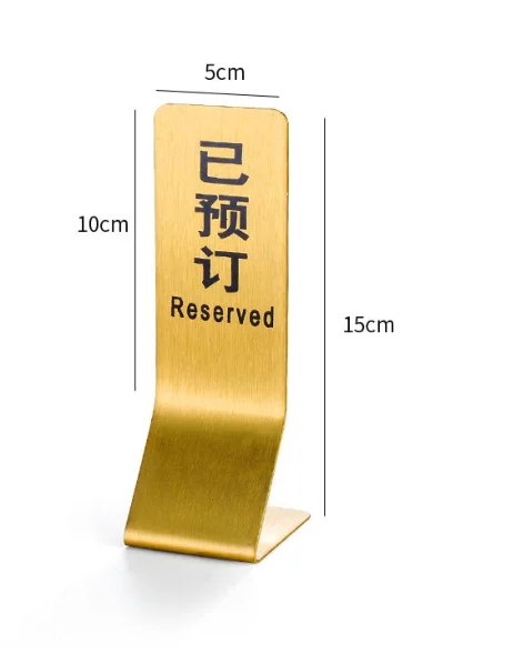 不锈钢台号牌