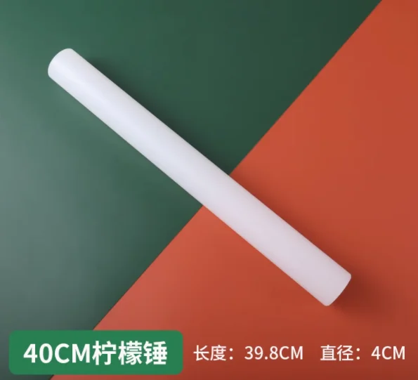 柠檬锤