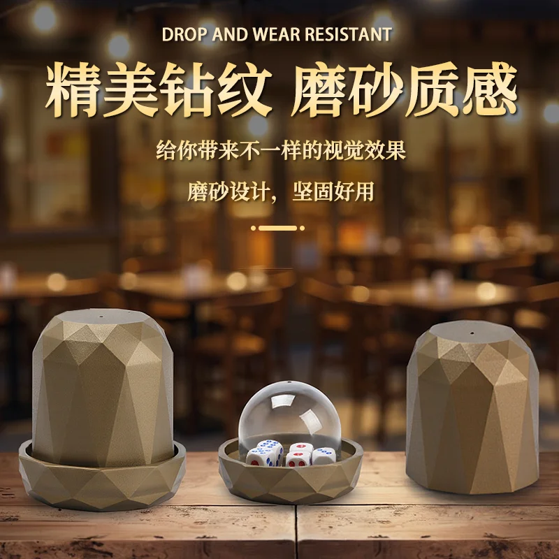 防作弊钻石子母色盅