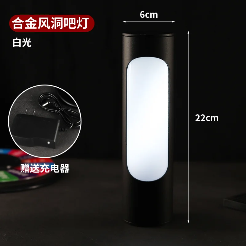 合金风洞吧灯