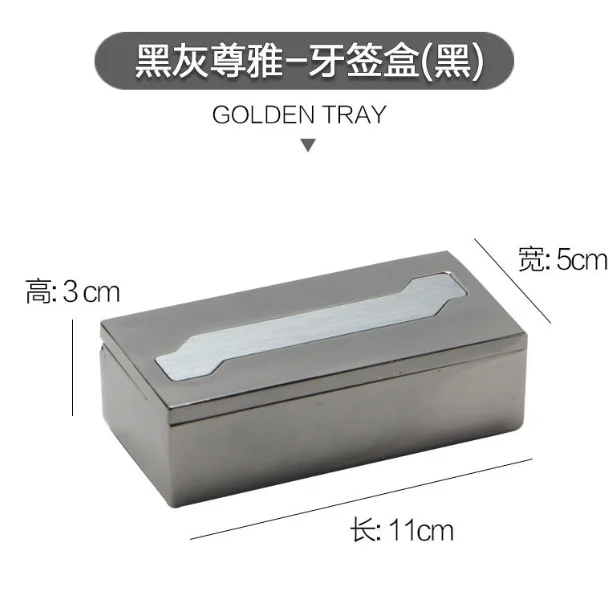 黑灰尊雅