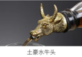 水牛酒嘴