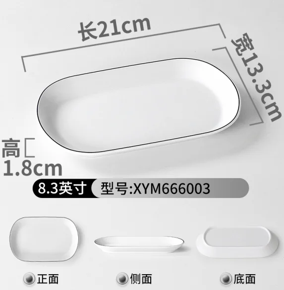 包房仿瓷碟