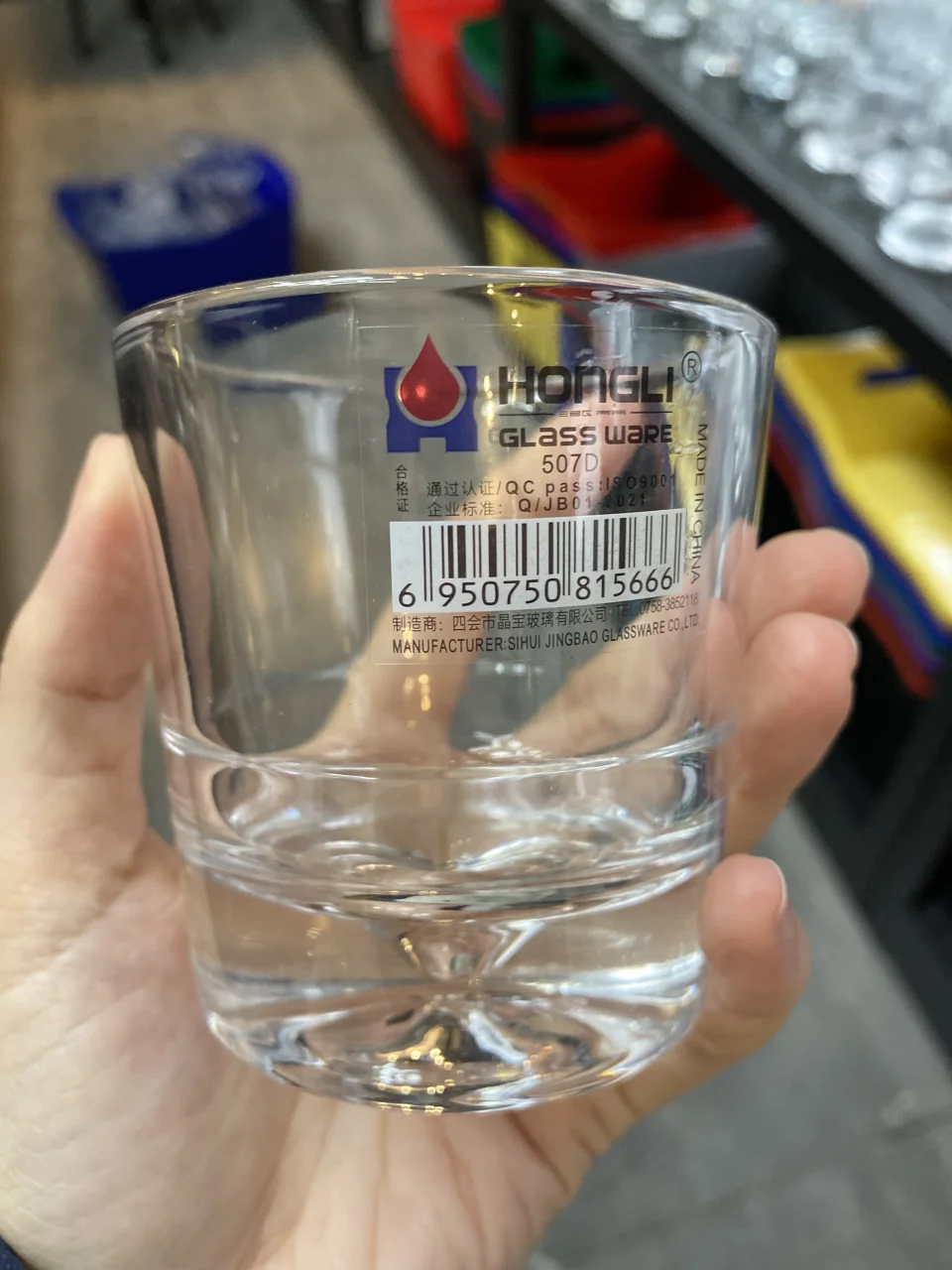 威士忌杯系列