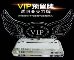 发光VIP天使翅膀