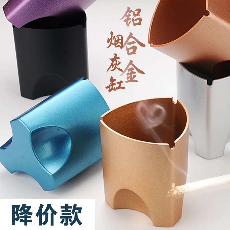 合金 三角烟灰缸
