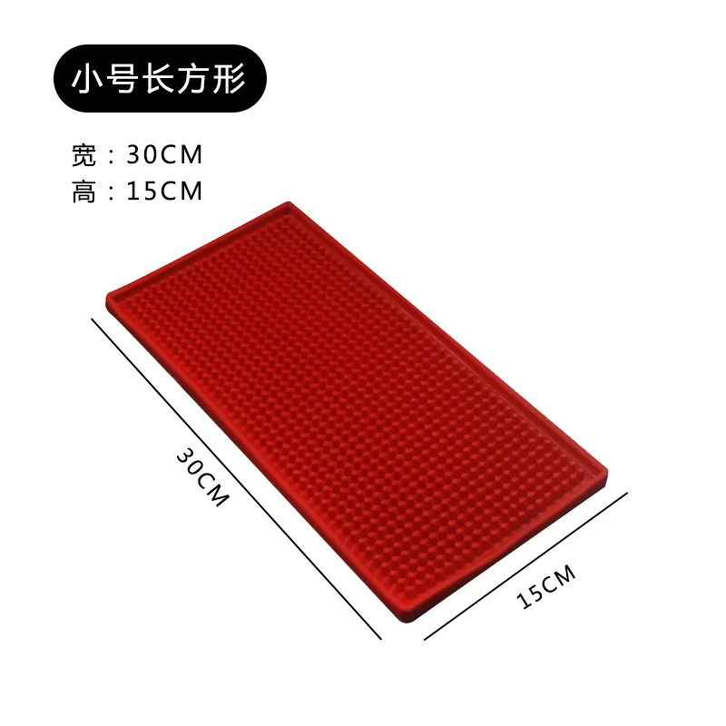 小方吧垫