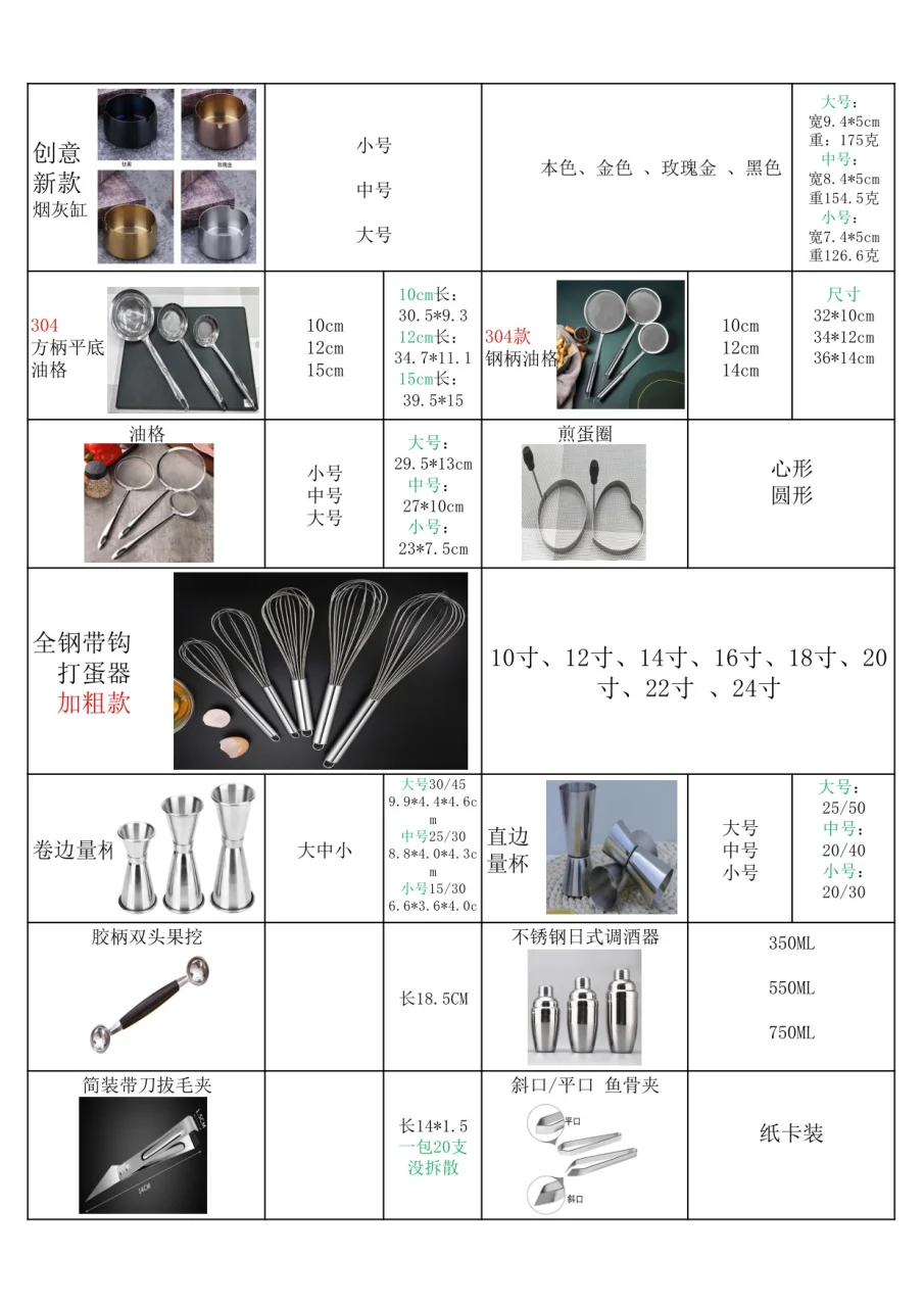 图册图片 9