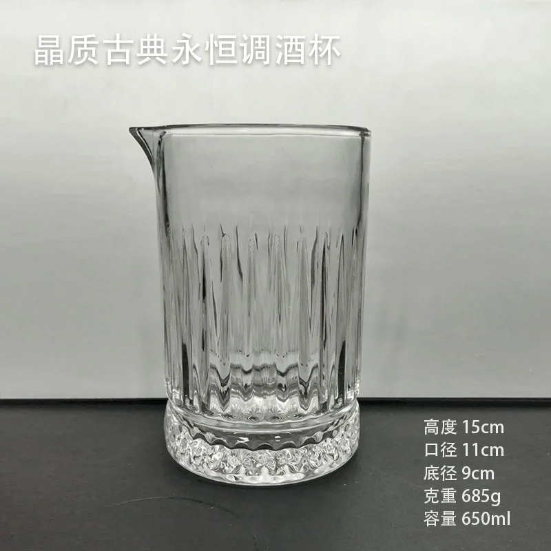 搅拌杯