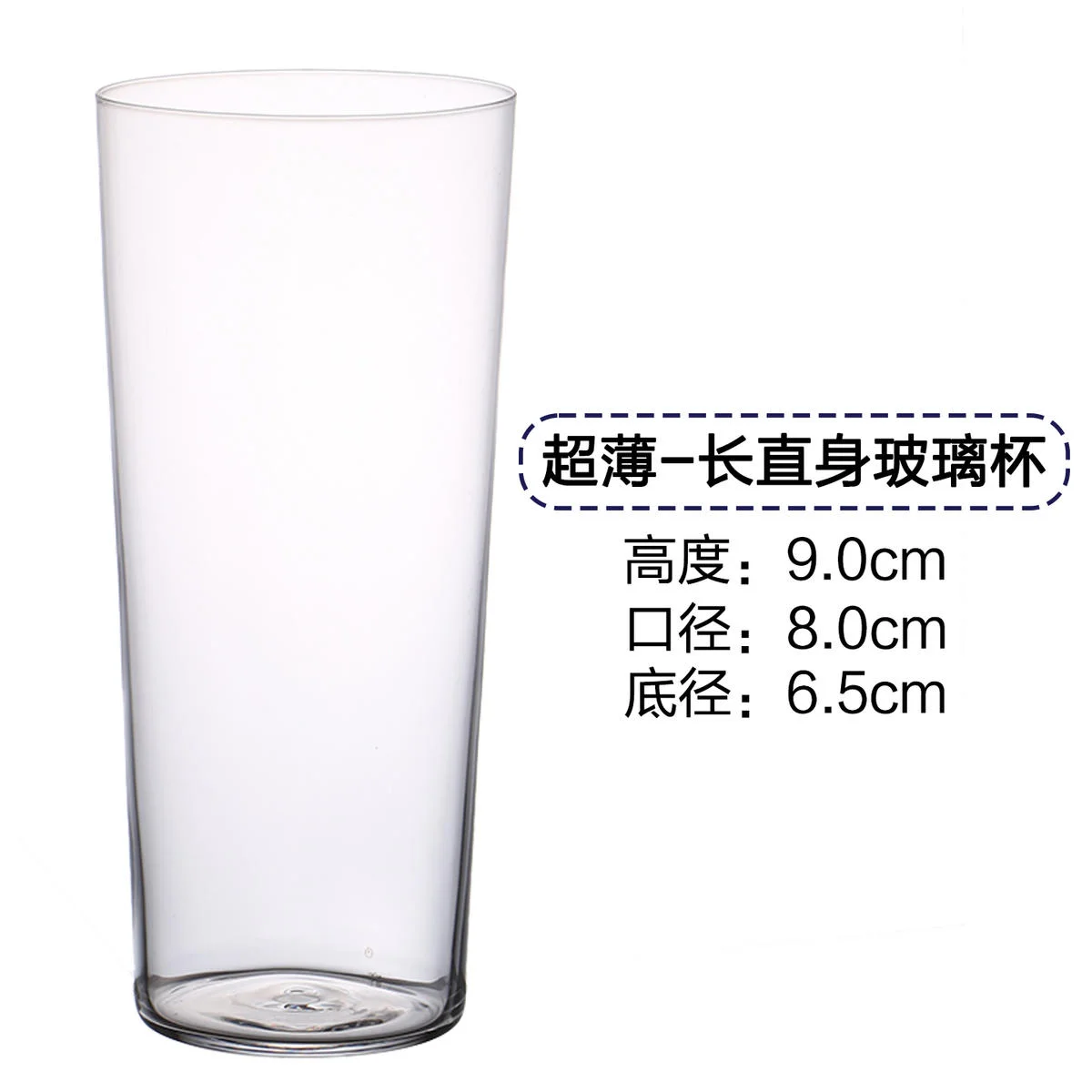 酒杯系列
