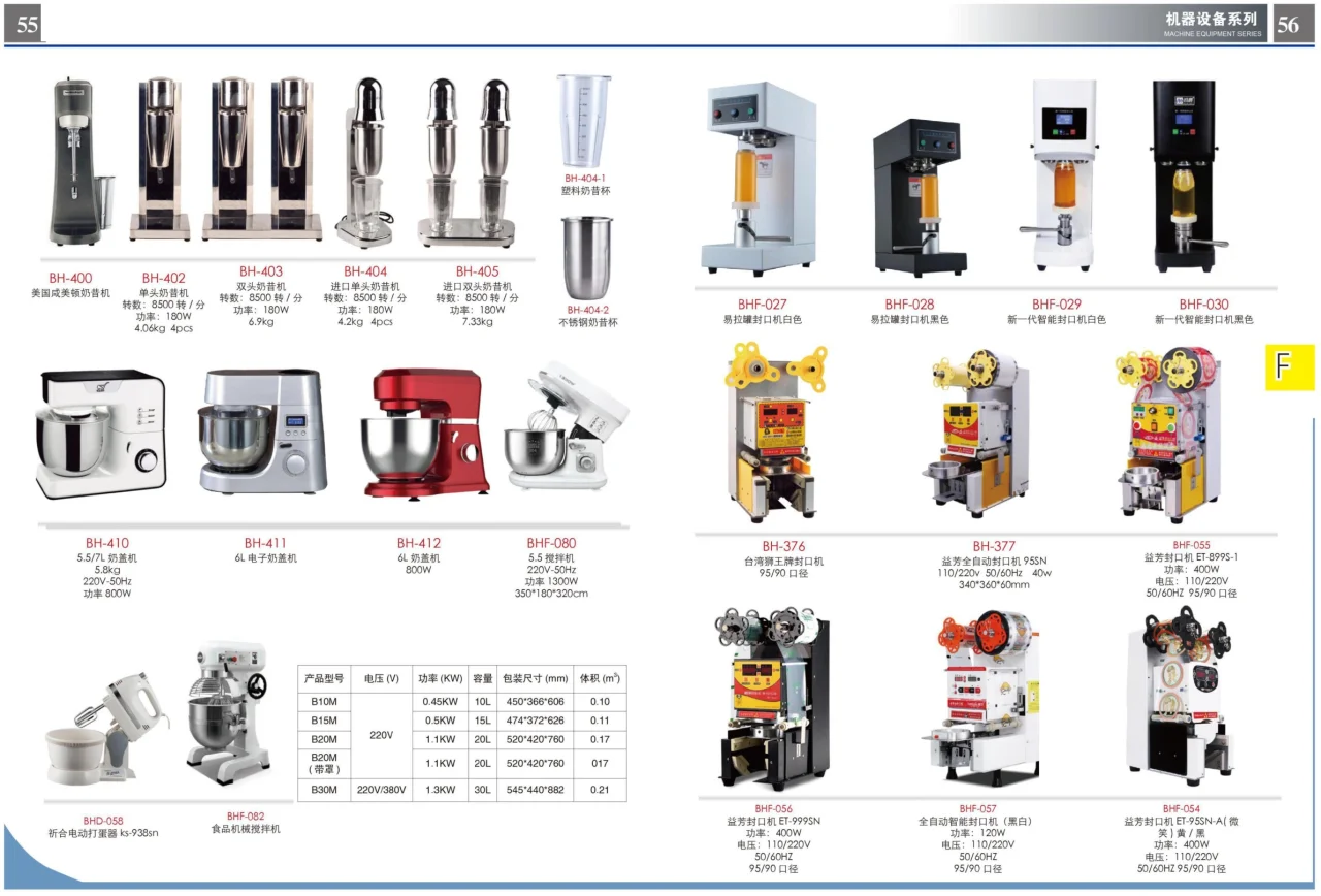 图册图片 17