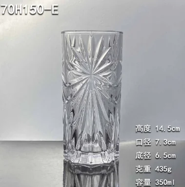 玻璃 冰花高身杯