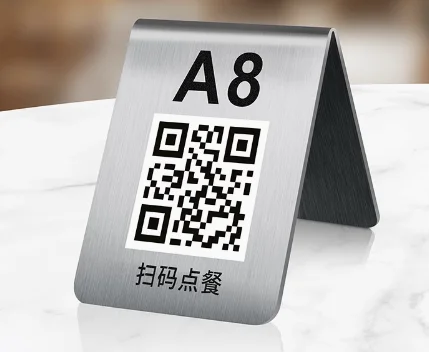 V型台号牌