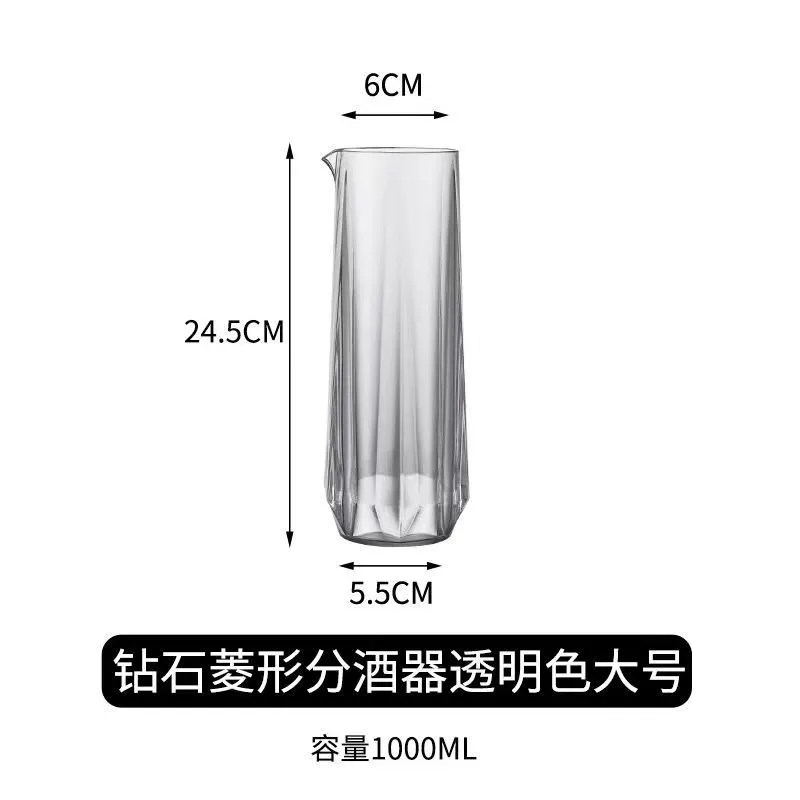 菱形pc分酒器