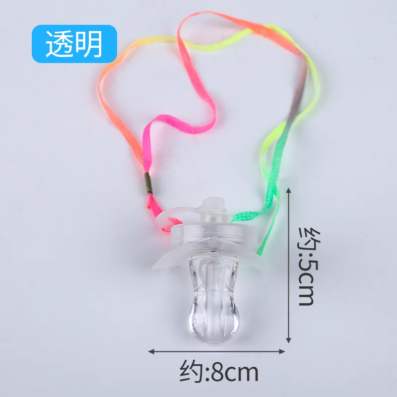 LED奶嘴口哨