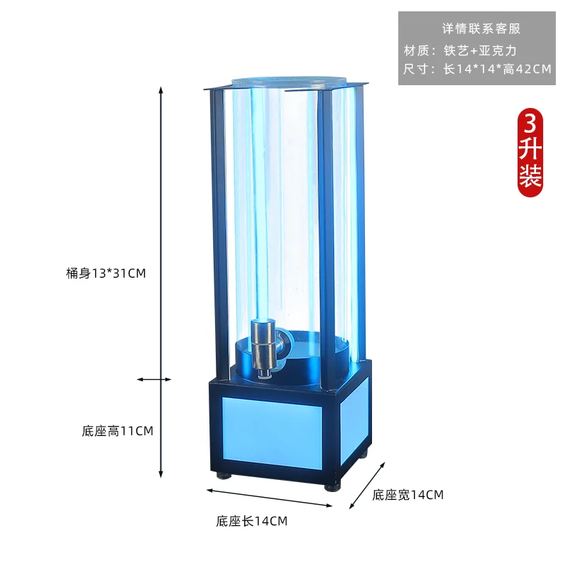 铁艺发光酒炮
