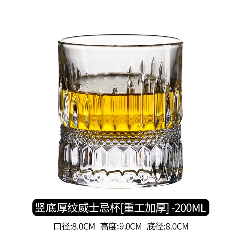 创意威士忌酒杯