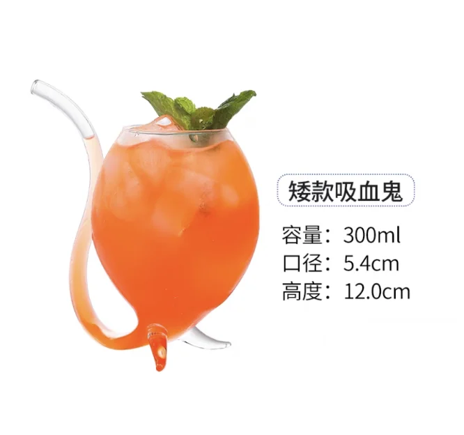 玻璃 吸血鬼鸡尾酒杯 - 350ml