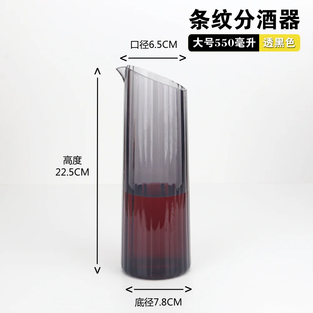 条纹锥形分酒器