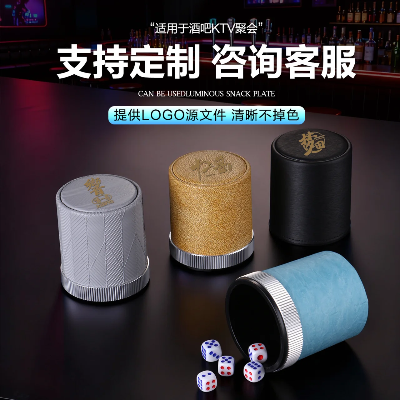 直筒皮色盅