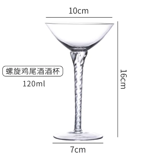玻璃 麻花飞碟鸡尾酒杯 - 130ml