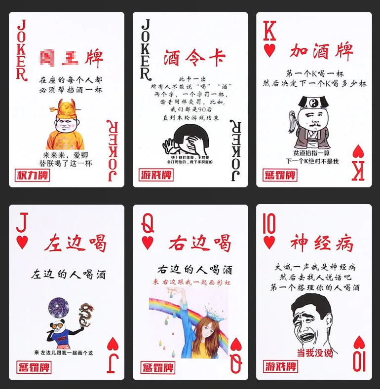 扑克牌