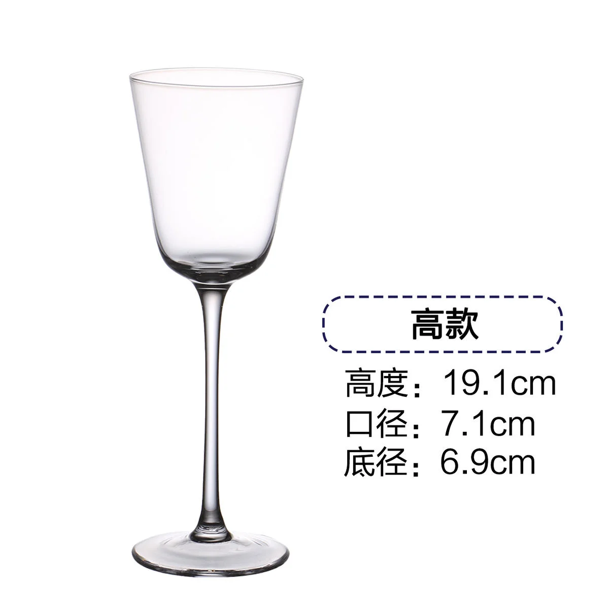 玻璃 鸡尾酒杯