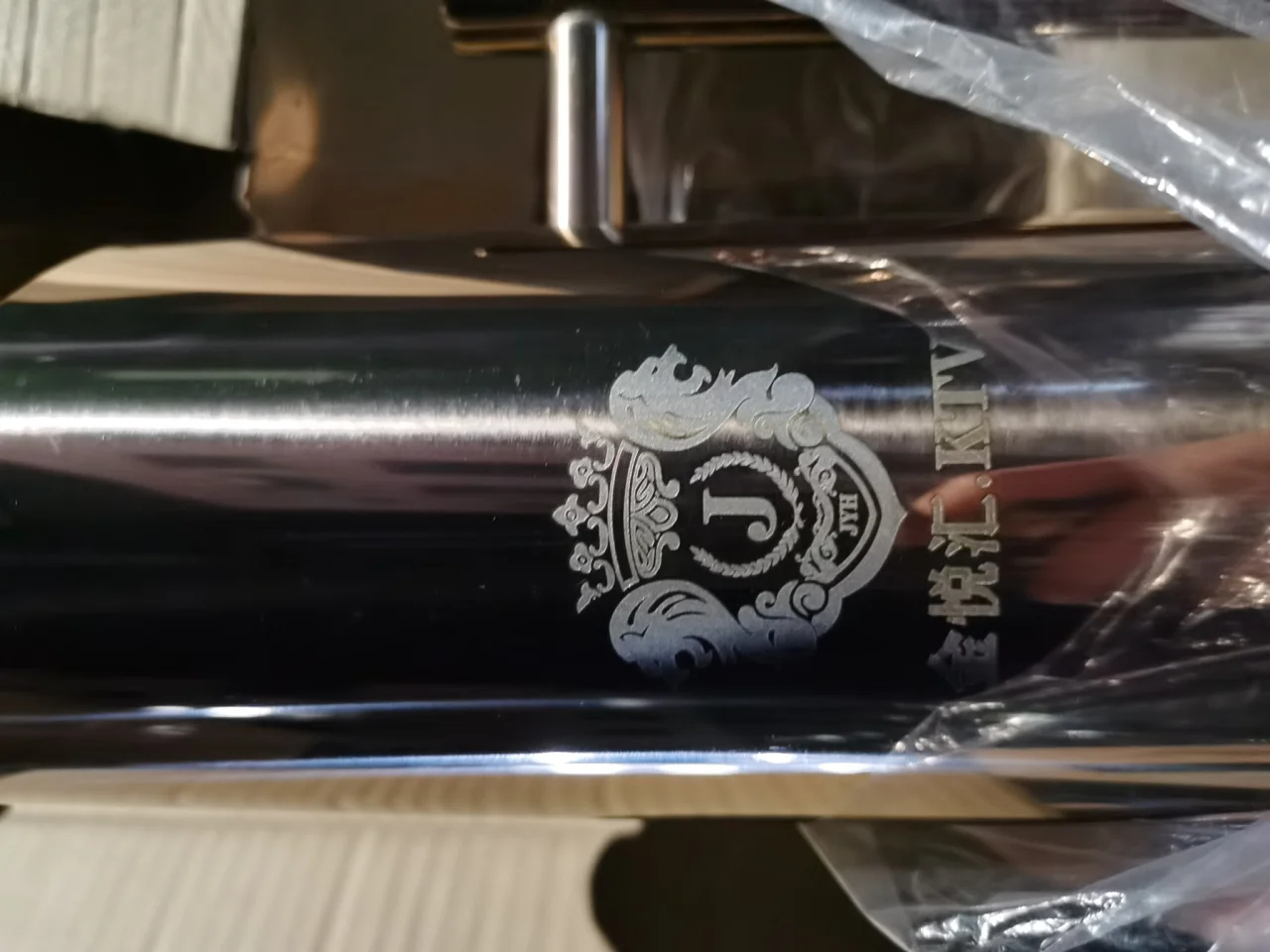 斜口 直身水扎壶