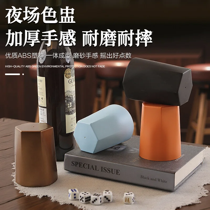 六边几何色盅