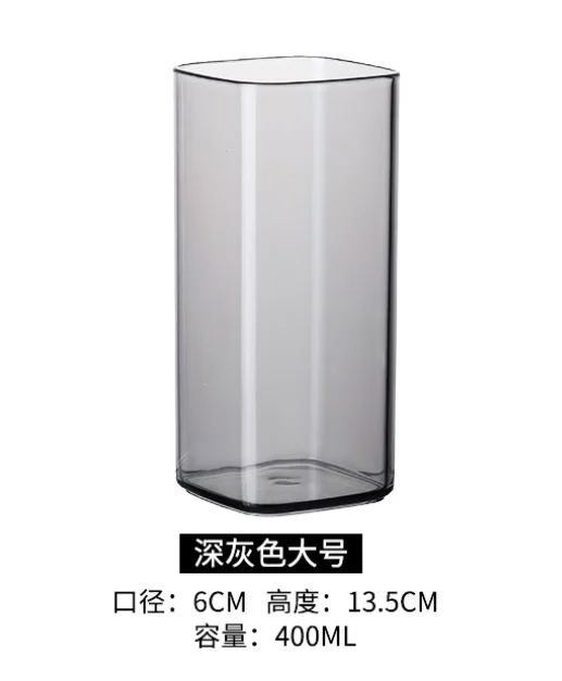 pc直身四方杯