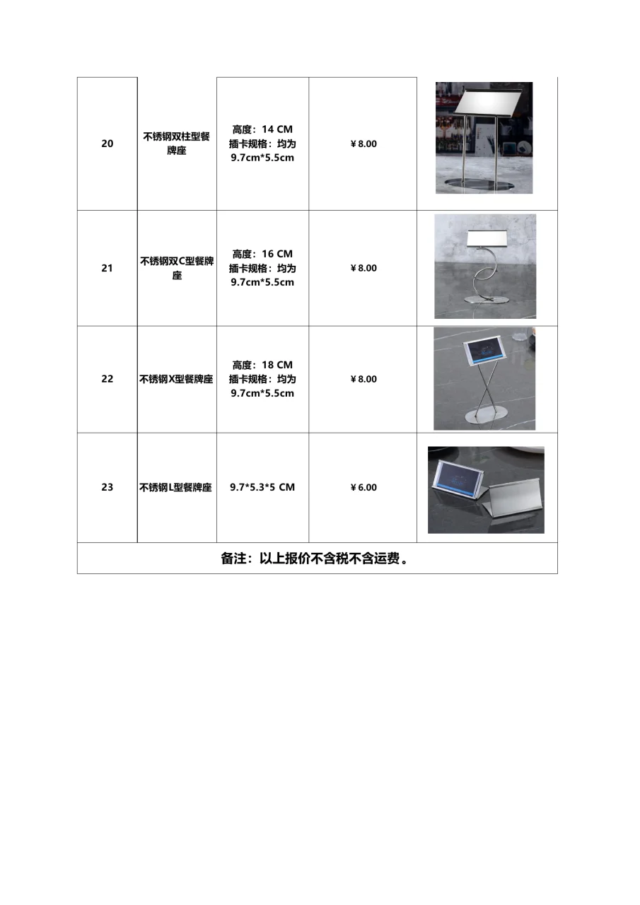 图册图片 4