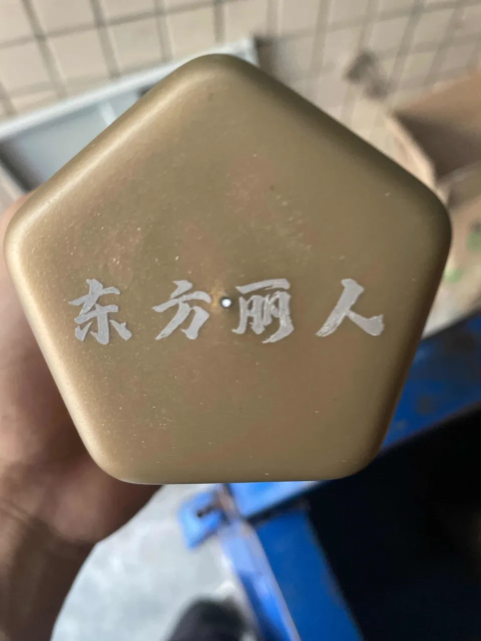普通五角色盅