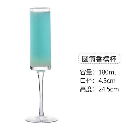 玻璃 鸡尾酒杯