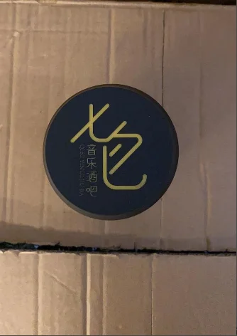 锥形色盅