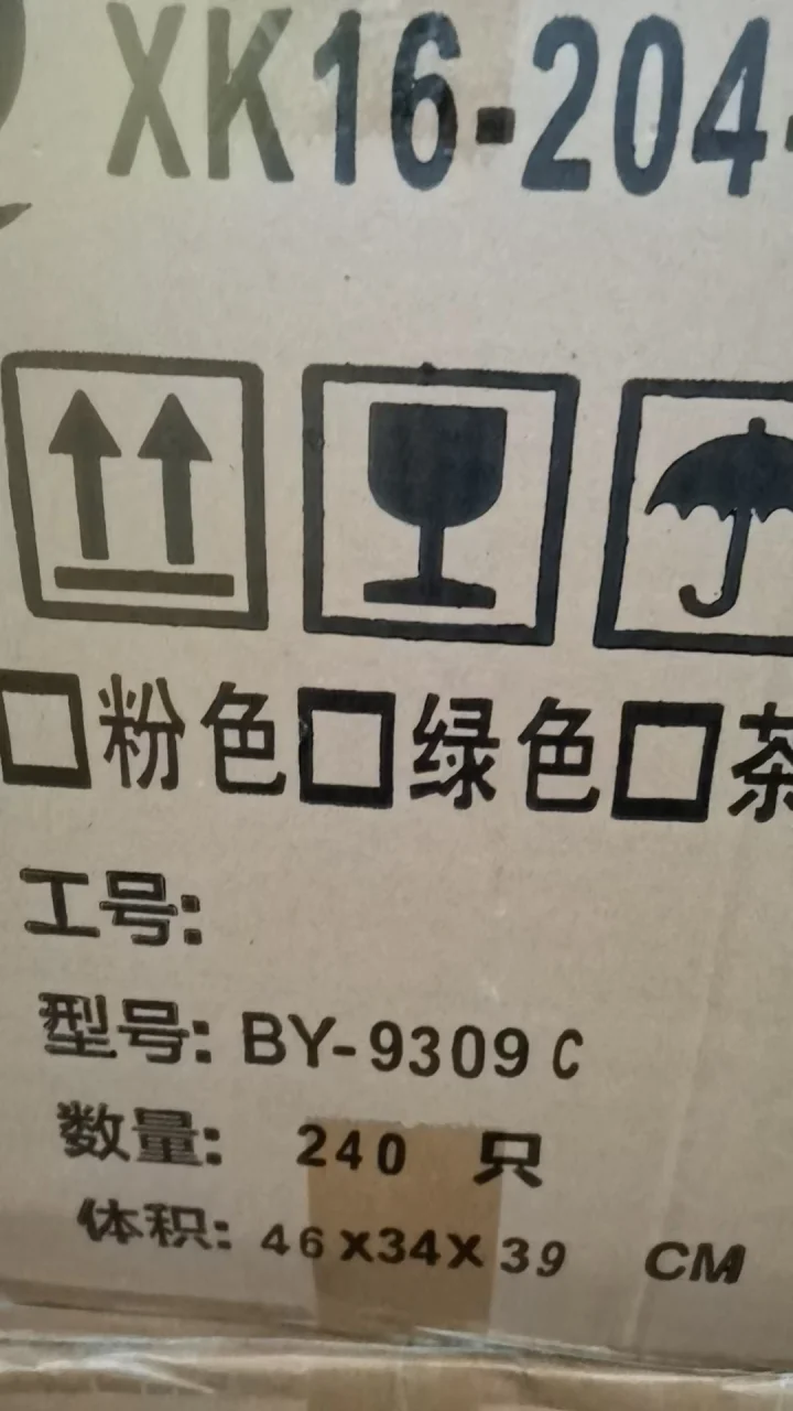 PC珠点杯
