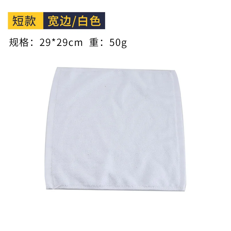 吸水毛巾