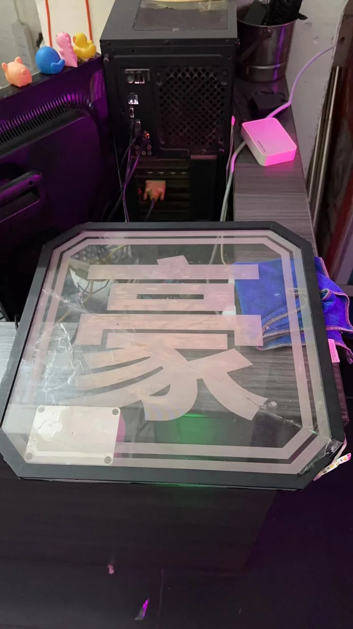 发光举牌