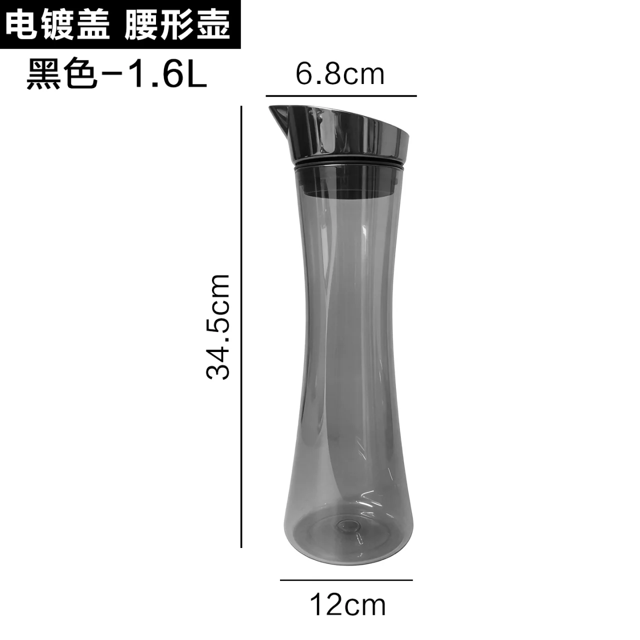 电镀盖 腰形壶